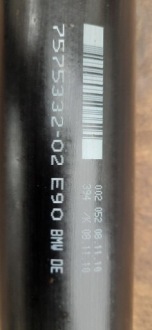 Wał приводной bmw x1 7575332-02 с Разборки, фото thumb