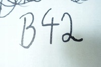 фото thumb №7, Цоколь силіконова do клеми акумулятора 30.4001-04