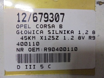 фото thumb №11, Opel corsa b головка двигуна 1,2 8v r90400110 x12sz