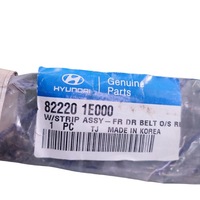 фото thumb №10, Молдинг двері правий перед hyundai accent 05-11