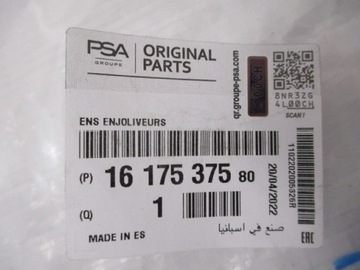 фото thumb №11, C4 picasso ii рестайлінг решітка рамка галоген ліва pdc