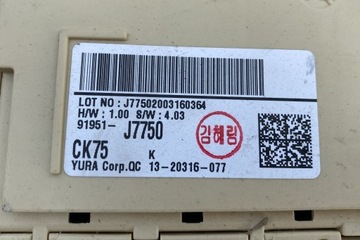 фото thumb №8, Kia xceed ceed iii 19- набір імобілайзер блок керування двигуна 39199-2u000 1.6d d4fe