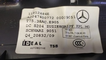 фото thumb №6, Mercedes w204 захист накладка планка кришки універсал