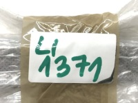 Купить Mercedes-benz b w247 молдинг прокладка стекло дверь a2477255300, фото thumb