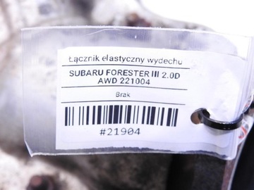 фото thumb №8, Соединитель выхлоп subaru forester iii 2.0 d
