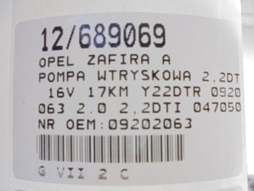фото thumb №11, Opel zafira a насос впрыскивающий 09202063 2,0 2,2dti 0470504203