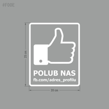 Наклейка «Лайкни нас на Facebook» 20х25см.
