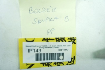 фото thumb №8, Ip143 maserati quattroporte v защита стойка правая