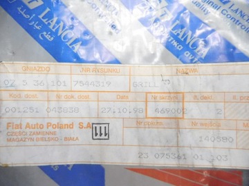 фото thumb №6, Решётка корпуса nagrzewania fiat ducato оригинальный номер 7544319