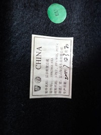 фото thumb №5, Полиця багажника rover mg 6 mg6