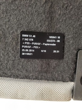 фото thumb №8, Bmw 5 gt f07 7342978 з задній полиці задні