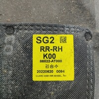 фото thumb №7, Kia niro 2023 правая сторона подкрылок задние