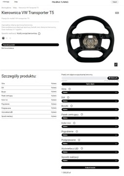 фото thumb №8, Модифікація кермо vw transporter t5 тюнінг шкіра алькантара