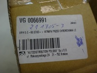 фото thumb №4, Решітка радіатора решітка радіатора права bmw 5 e60 e61