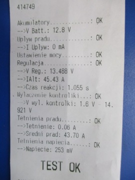 фото thumb №5, Polonez 1.6 генератор електростартер протестований