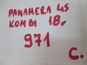 фото thumb №8, Повітропровід консолі впуск повітря porsche panamera 971