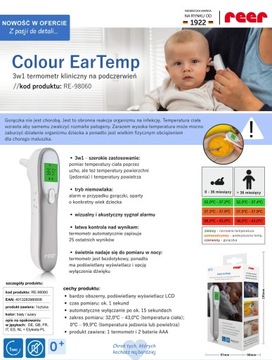 Электронный медицинский инфракрасный термометр 3в1 1сек Color EarTemp REER