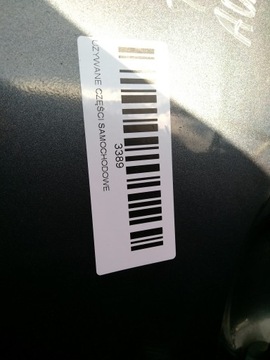 фото thumb №7, Дверь левый зад toyota auris i 06-09r 1g3