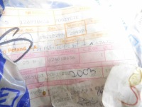 Захист wew сидіння lewego marea brava 126918636 129281636 Київ, фото thumb