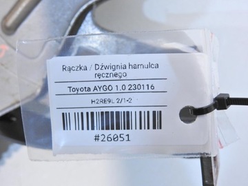 фото thumb №5, Гальмо ручний toyota aygo i