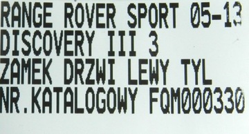 фото thumb №7, Замок дверь левый зад range rover sport fqm000330