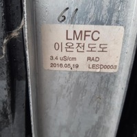 фото thumb №6, Hyundai ix35 pas передній fuel cell wodór з радіаторами вентилятори