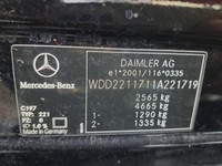 фото thumb №15, Mercedes s-klasa w221 221 long чёрные дверь задняя задние левый левая c197