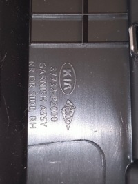 фото thumb №2, Kia sorento iv молдинг двері правий задня 87732-p2000