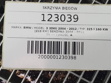 фото thumb №13, Коробка передач коробки передач 7547900 6hp19 bmw e90 e91 e60 e61 325i 2.5 бензин