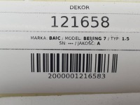 Рамка права кронштейн дзеркало baic beijing 7 x75 2024 Недорого, фото thumb