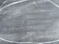 Hyundai tucson 3 | бампер дифузор спойлер задній задній 86612-d7110 | 0123 Ціна, фото thumb