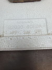 фото thumb №7, Балка перед абсорбер зона nissan x-trail t32