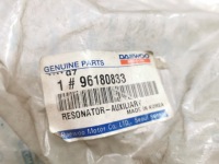 фото thumb №9, Резонатор фільтра повітря daewoo espero 2.0sohc 1992- оригінальний номер 96143213 96180833