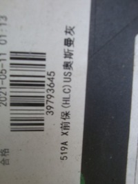 фото thumb №8, Volvo xc60 бампер перед