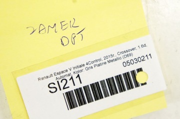 фото thumb №7, Si211 renault espace v замок двері правий зад 825002920r