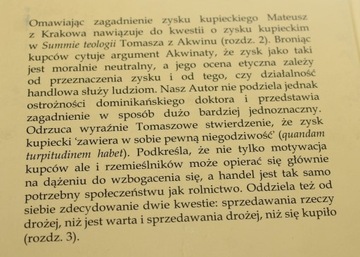 О приобретении и передаче товаров. Основные понятия.