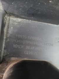 фото thumb №5, Ford ecosport абсорбер усилитель задняя бампера