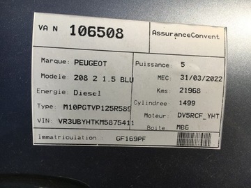 фото thumb №12, Peugeot 208 ii радио панель навигация 2022 набор комплект демонтаж оригинал