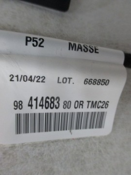 фото thumb №5, Потолок opel astra l универсал 98421475zd