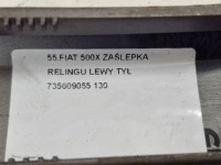 Fiat 500x заглушка рейлінг ліве задні 735609055 Зі Шроту, фото thumb