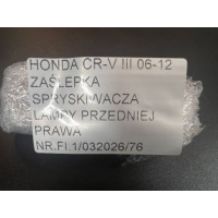 фото thumb №8, Honda cr-v iii 06-12 заглушка склоомивача лампи передній праве перед