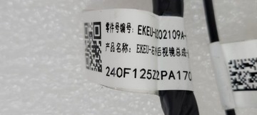 фото thumb №12, Зеркало правые 15+1 кабели byd уплотнитель 2022- 14283164-00 ekeu-8202109a