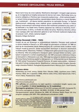 Сизифовы подвиги - СТЕФАН ЖЕРОМСКИЙ [АУДИОКНИГА] [CD]