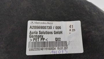 фото thumb №3, Mercedes c-klasa захист підкрилки лівий зад