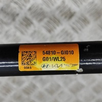 фото thumb №6, Kia ev6 2023 стабилизатор передний / тяга