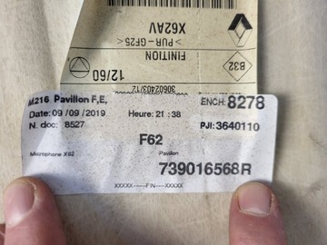 фото thumb №13, Стеля opel movano b рестайлінг master iii 739016568r