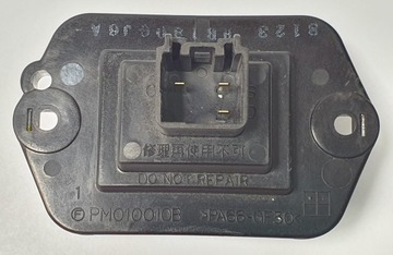 фото thumb №6, Резистор резистор mazda cx-7 pm010010b