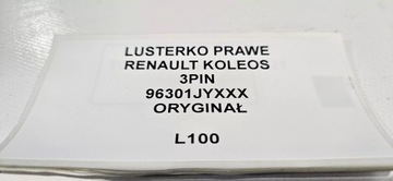 фото thumb №9, Дзеркало праві renault koleos 3 pin 96301jyxxx