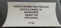 фото thumb №9, Усилитель pas передний балка skoda kamiq 19- оригинал 654805588c 654807109