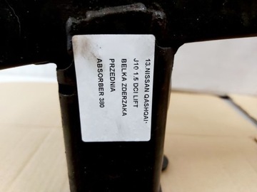 фото thumb №8, Nissan qashqai i 1 j10 рестайлінг балка бампера перед абсорбер